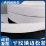 加密双面高速1cm-15cm橡筋