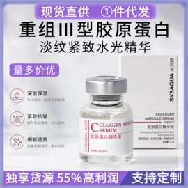 液态精华;粉状精华;面霜