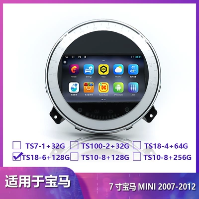 DVD Navigation Navigation Android Navigation - ts18-6128g