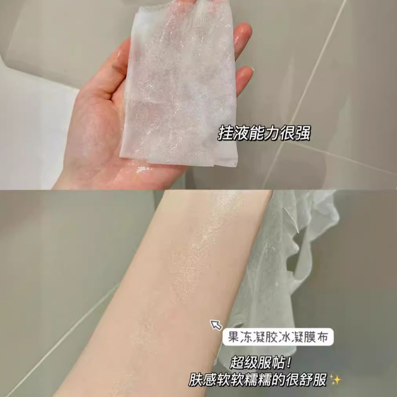 Fan BeautyDiary美黎汎海葡萄凝水面膜范冰冰同款玻尿酸补水保湿|undefined