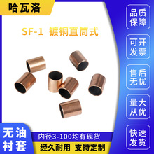 SF-1/SF-2 �ͺ��S�н�Ĥ���S�� �~�� �ԝ����S�� �ȏ�20/22/24/25