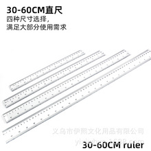 外贸跨境30 40 50 60cm直尺加厚 透明塑料学生文办公尺子精准