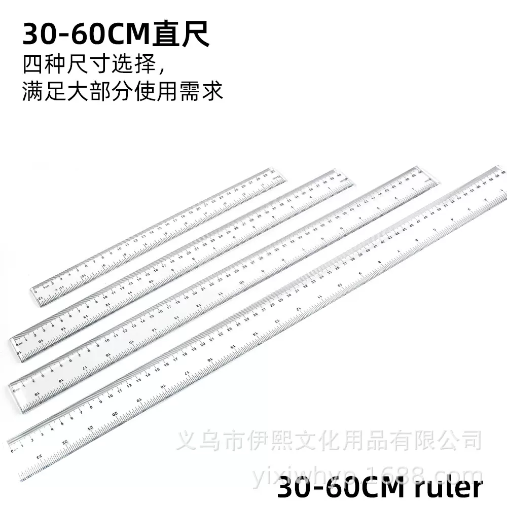 外贸跨境30 40 50 60cm直尺加厚 透明塑料学生文办公尺子精准