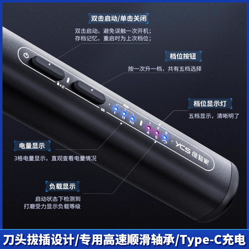 양 창순 유지 보수 홈 폭발 지능형 전기 그라인딩 펜 마더 보드 연삭 유지 보수 도구 바늘