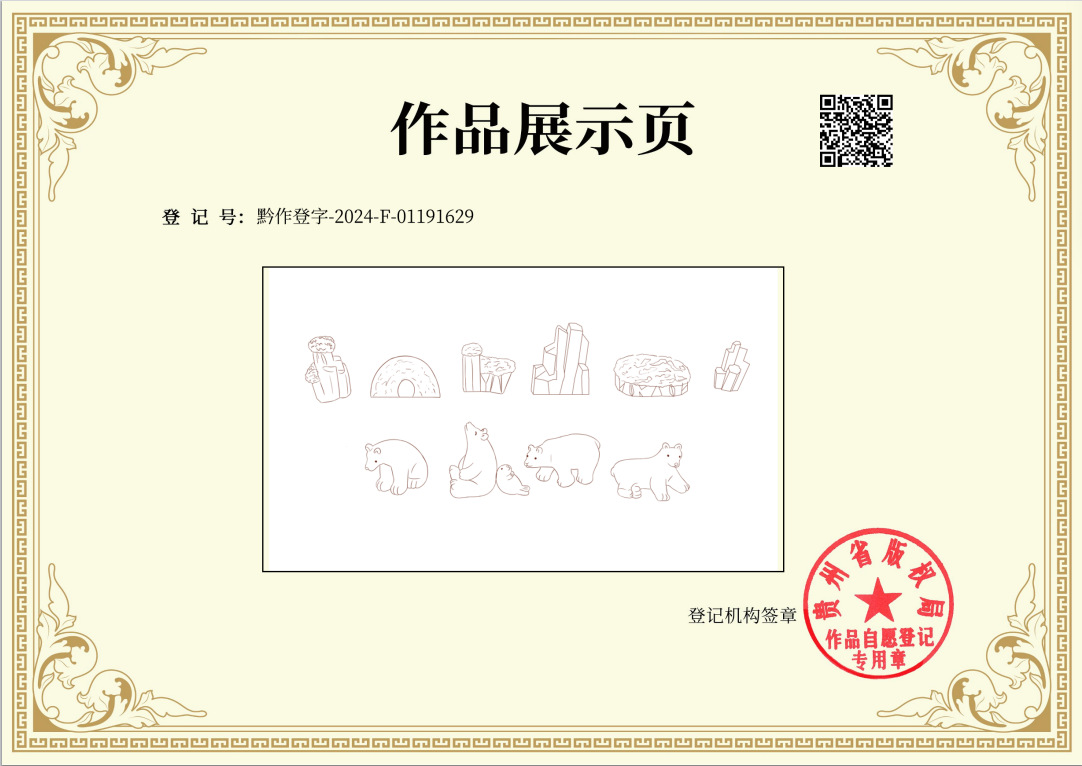 详情图