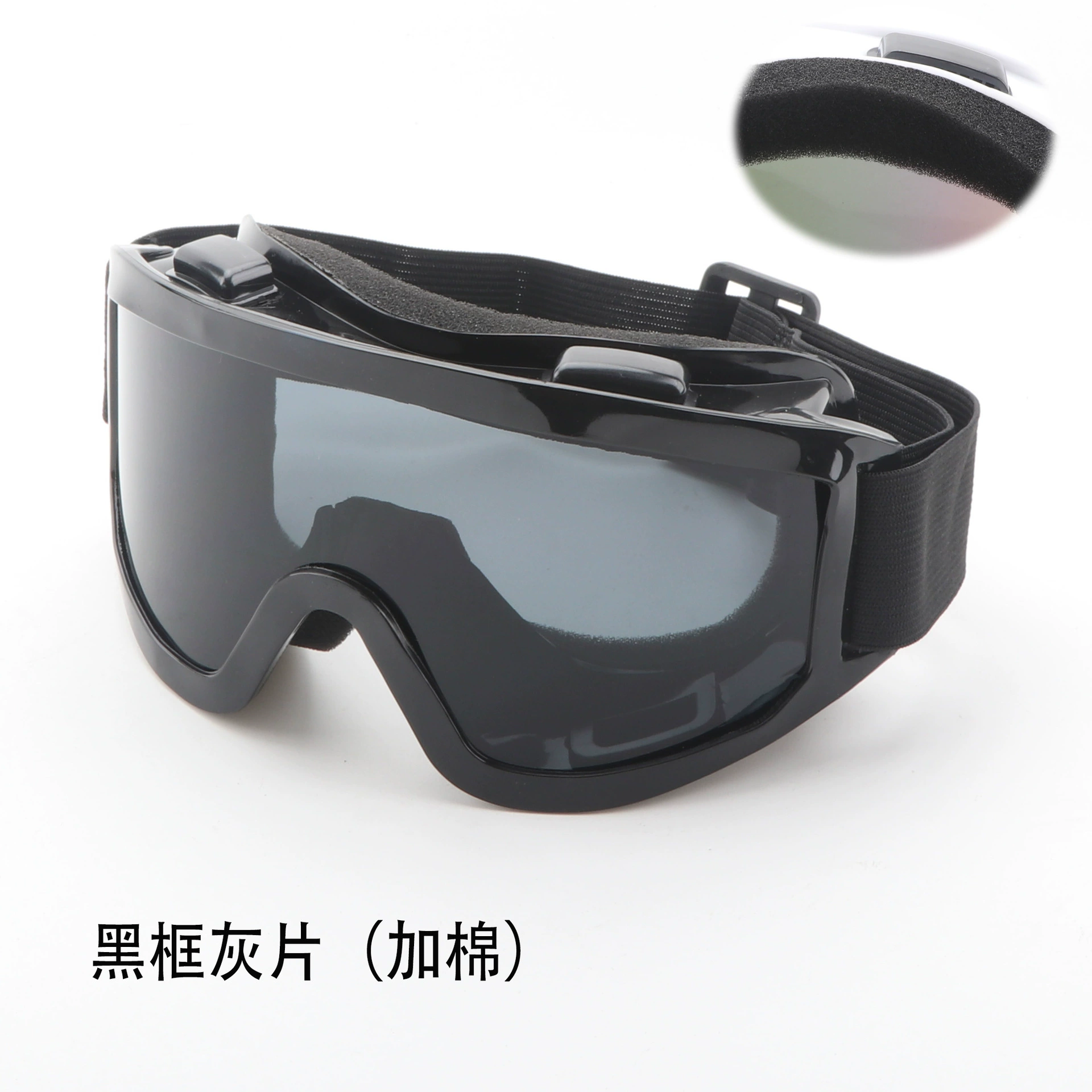 Travel Ski Windproof Mask for Adults, Windproof Goggles, Multi-Color Options, With/Without Cotton