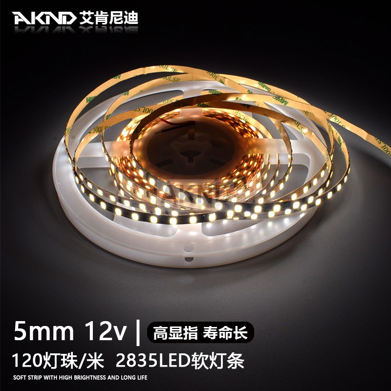 LED 스트립 5MM12V 저전압 밝은 부드러운 빛 자체 접착 높은 2835 아크릴 캐비닛 크리스탈 도자기 그림 라이트 바