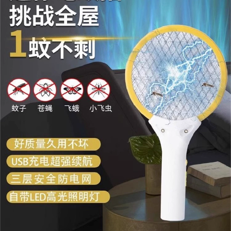 Электрическая мухобойка, перезаряжаемая для домашнего кемпинга, портативная, компактная, репеллент от комаров для спальни, общежития, для уничтожения комаров 824