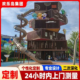 组合滑梯;其他游艺设施;健身路径