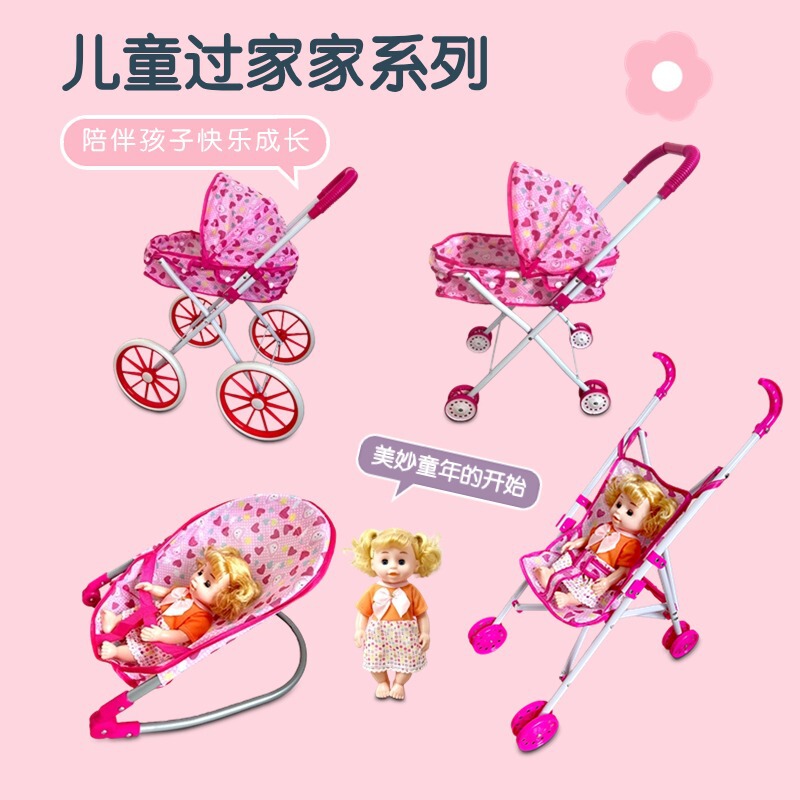 Factory Direct Sales of Children's Pretend Play Toys, Foldable Stroller for Girls with Doll, Wholesale Factory Direct Sales of Children's Pretend Play Toys, Foldable Stroller for Girls with Doll, Wholesale