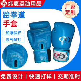 ɢ�򲫓�Ӗ��ȭ������ ̩ȭ�C�ϸ�PUƤ��ȭ�������\���o�����