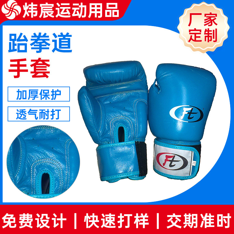 Sanda Fighting Training Boxing Gloves Muay Thai Comprehensive Fighting Pu Leather Boxing Gloves Sports Protective Gear Accessories