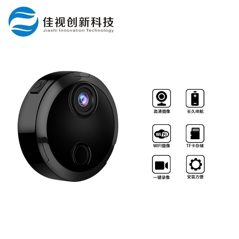 Hdq15 Camera Wireless Wifi1080P Infrared Night Vision Motion Aerial Photography Dv Camera Home Surveillance Camera