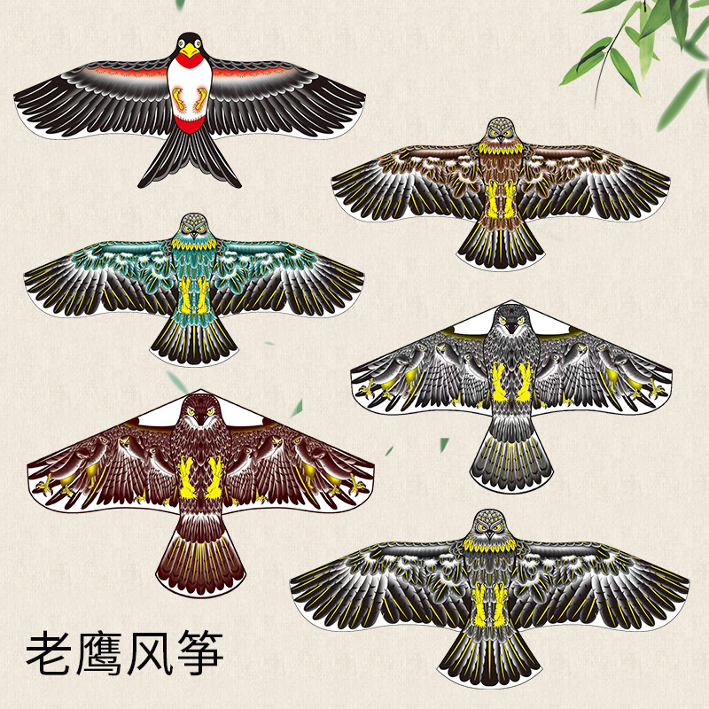 厂家批发新款老鹰风筝 大型特大号老鹰风筝儿童成人户外玩具风筝