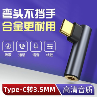 Type-C���l���D���^���^�о��A�׶��C3.5mm�Ӷ๦�ܔ�����