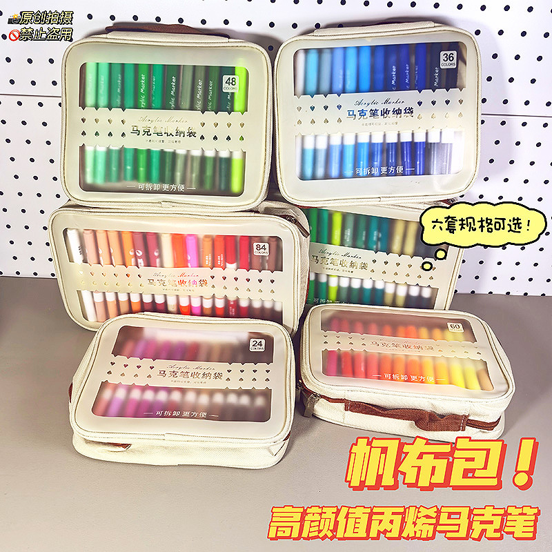 Portable Acrylic Marker Pen Storage Bag, Multi-Functional, Multi-Specification, Pu Leather Surface, Detachable, Large Capacity, Waterproof Pen Bag Portable Acrylic Marker Pen Storage Bag, Multi-Functional, Multi-Specification, Pu Leather Surface, Detachable, Large Capacity, Waterproof Pen Bag