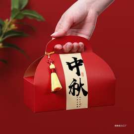 新款复古两粒月饼包装盒单个蛋黄酥小礼盒中秋活动团购盒子