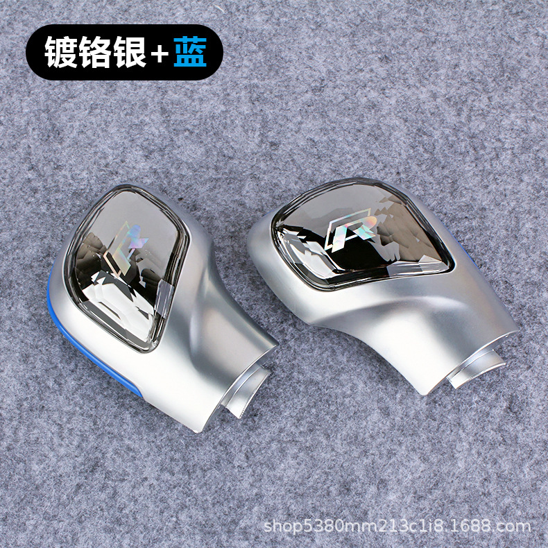 Aplicable a Volkswagen Maiteng Tou Guan Bao Lai Long逸 Passat CC Speedster Lingdu Crystal Gear Shell Handle Cover