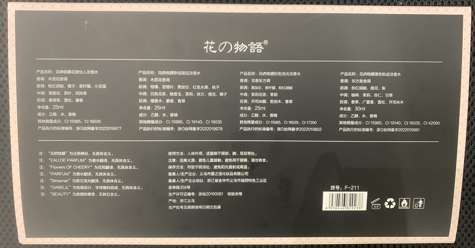 O1CN013svike1ecaHfpU7cC_!!3995063892-0-cib.jpg?__r__=1669516420855