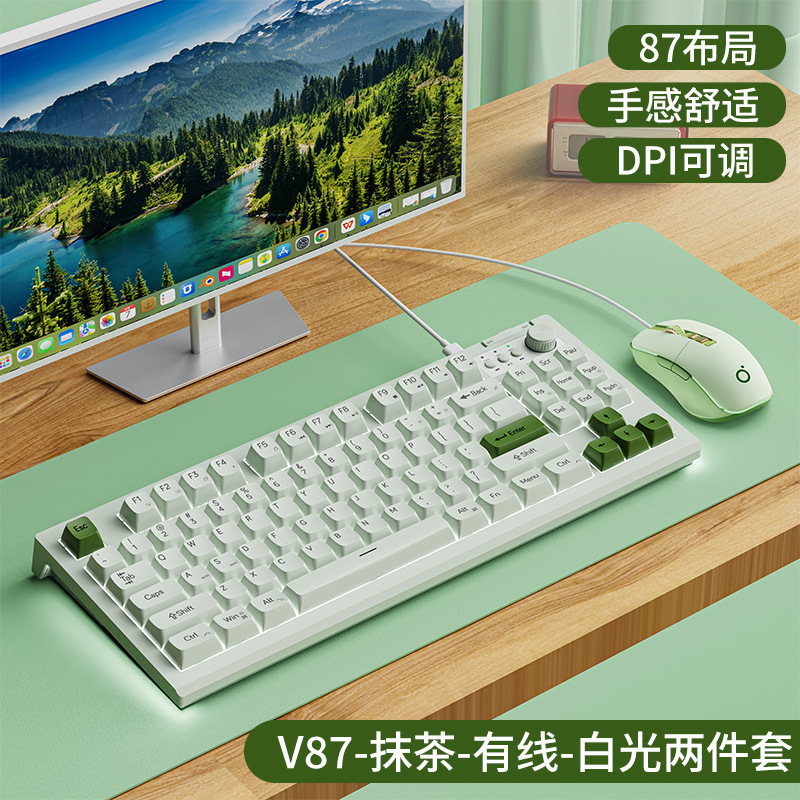 前行者v 87 bluetooth無線キーボードマウスセット静音充電typec機械手触り男女子オフィス|undefined