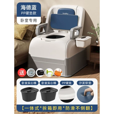 Toilet Stool Adult Portable — Kempinq və səyahət - blue-hard-cushion-2-solid-buckets-sofa-gift-package