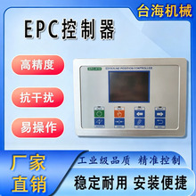 EPC �mƫ������ ������׷������ ���׳������������Č�߅ϵ�y