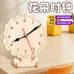 花朵时钟科学实验科技制作小发明儿童自制手工diy玩具材 批发