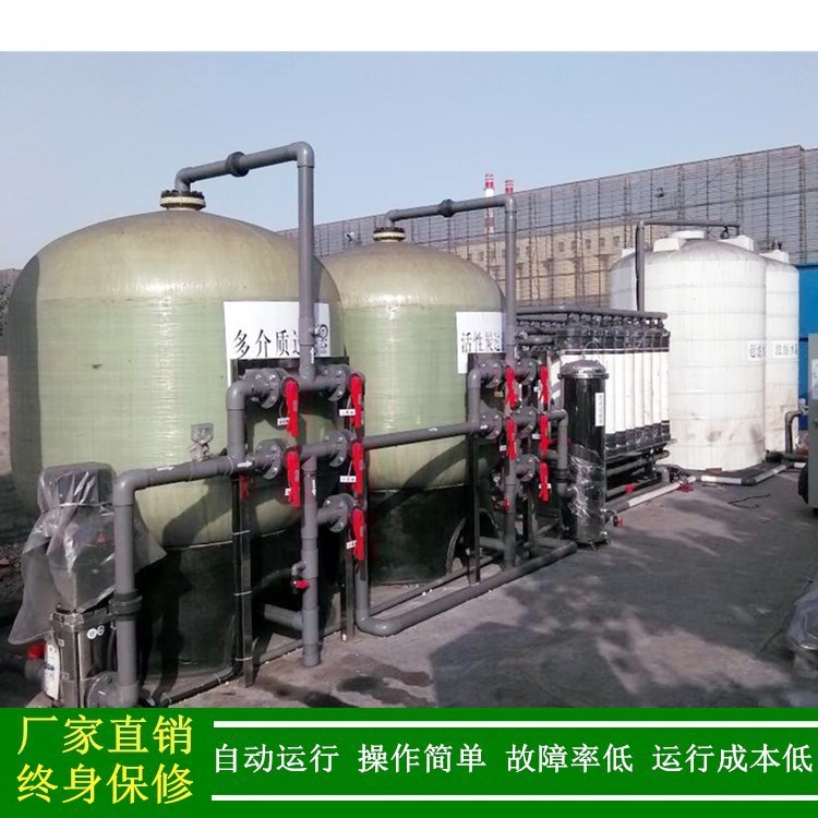 中水回用_绿健供应电镀回用水处理统_线路板废水脱盐中水回用设备