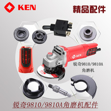 950W��ĥ�C9810/9810A����_�P�X݆ǰ�w����̼ˢ�C���D����