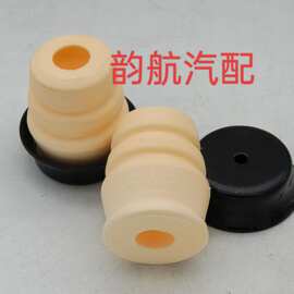 553260Q000适用于现代起亚悦动福瑞迪瑞纳K2朗动i30后弹簧缓冲胶