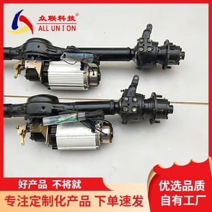 Electric car rear axle assembly electric three four-wheel vehicle drive rear axle unmanned axle electromagnetic brake drive