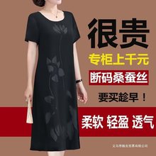 香云纱重磅真丝连衣裙女夏季女装新款宽松大码中老年妈妈桑蚕丝裙