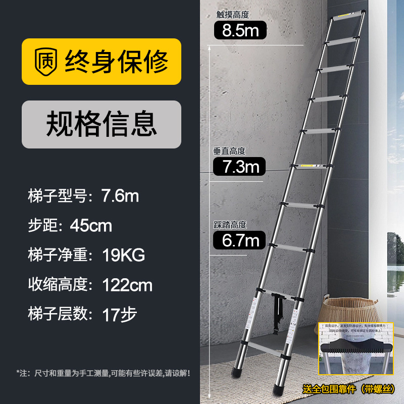 (독일 표준 농축) 독일로 수출되는 7.6M 직선 사다리 직선 사다리 엔지니어링 모델