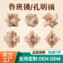 儿童木质益智孔明锁