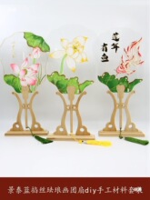 ��̩�{���z�m�Ů�diy���Ϲ������b���L�F���Ӈ��L�����b[��