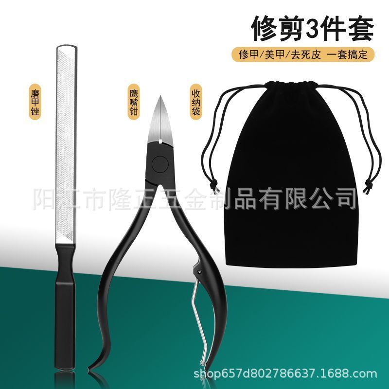跨境不锈钢鹰嘴钳甲沟专用指甲刀指甲锉去死皮剪脚趾甲修脚刀工具|undefined