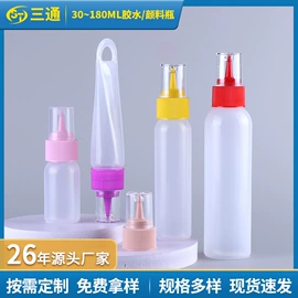 塑料瓶、壶;分装瓶;化妆品包装