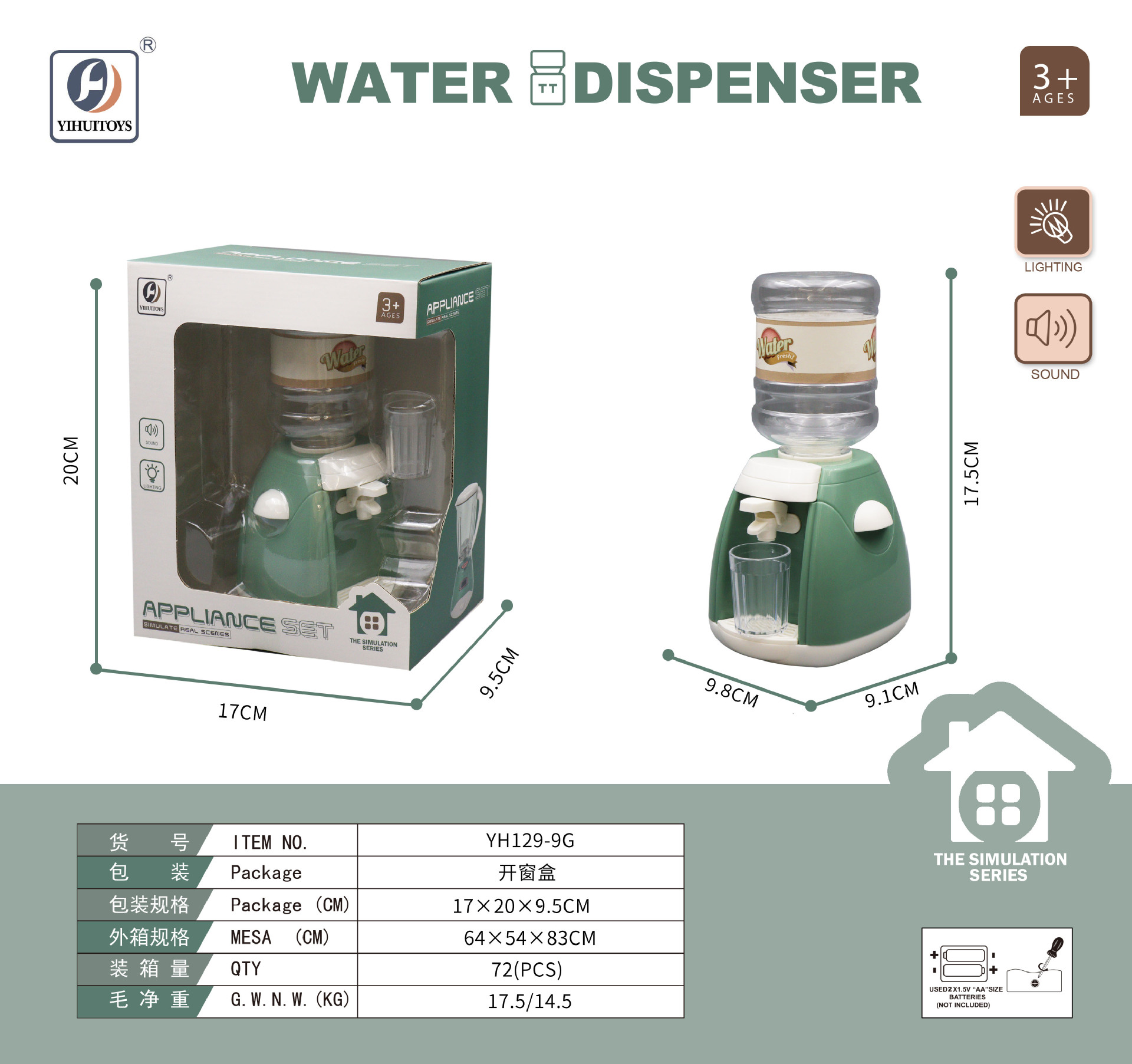 Dispensador de agua verde (caja de color de ventana abierta)
