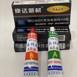 �Ϻ����_WD1001AB�z�f�_118�T���z80��20�˽��ٿ��ù̻���