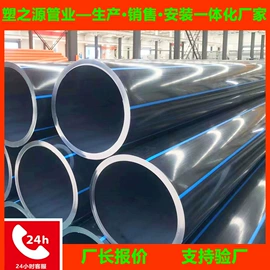 PE管;PP管;钢塑管