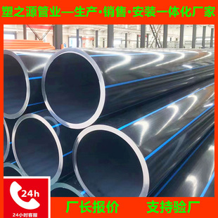 �S�Ҷ���PE�ܺ���ͬ����ˮ��pe�������ˮ�S����ˮpe������ˮ��