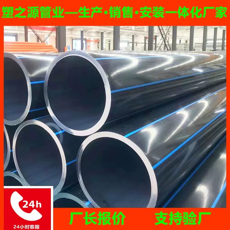 厂家定制PE管虹吸同层排水管pe管天沟排水厂房排水pe虹吸排水管