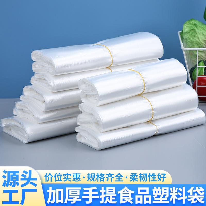 Food-Grade Plastic Bags, Transparent Takeout Bags for Deli Shops, White Supermarket Convenience Bags, Small White Bags for Breakfast Food-Grade Plastic Bags, Transparent Takeout Bags for Deli Shops, White Supermarket Convenience Bags, Small White Bags for Breakfast