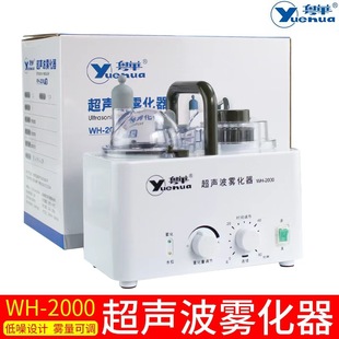 ���A�����F����WH-2000�t�ü���Ѭ���۾����˃�ͯ�۲��F���C