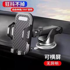 クロスボーダー車載携帯電話スタンド吸盤式伸縮可能回転自動車吹出口計器台汎用ナビゲーションスタンド