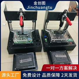 工装夹具;其他电子制造;工作台