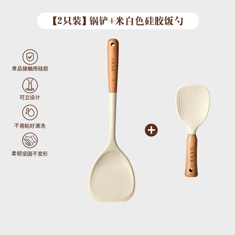 Cuchara de arroz de silicona doméstica alemana, pala de arroz, arroz vertical de grado alimenticio, cuchara de arroz