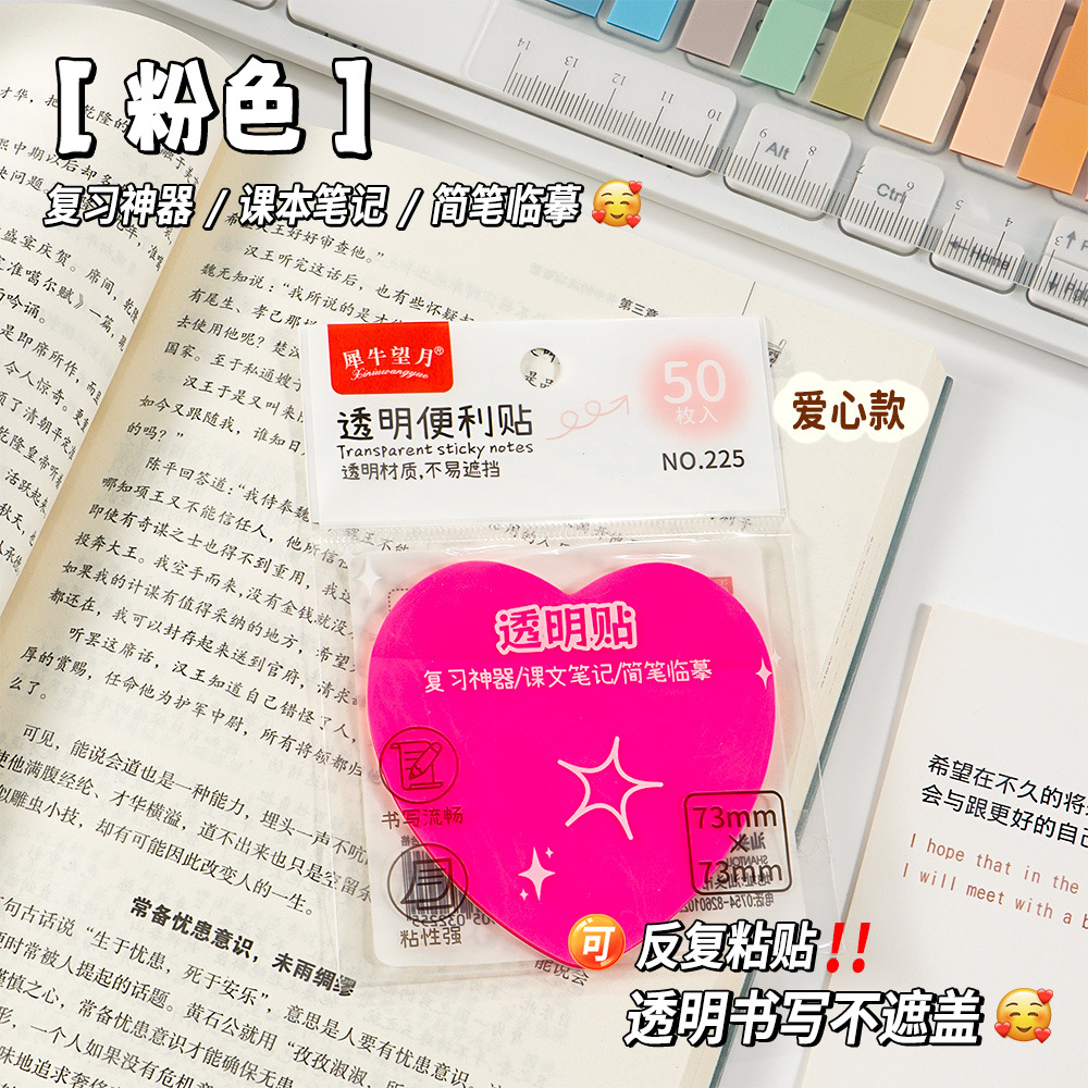 Amor rosa transparente