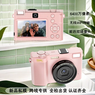 Digital Camera 5K, 64MP Dual Front-Rear Cameras, Wi‑Fi Self-Timer, Entry-Level Compact