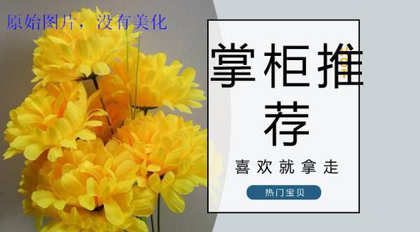 7 dahlias Qingming grave-sweeping tombs and memorial silk flower…